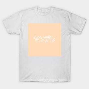 Pastel Yandere Heart Button - Peach T-Shirt